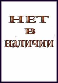 Мыло на растительных жирах Райское наслаждение, ручная работа