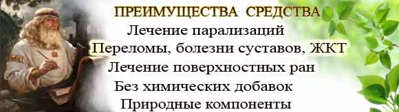 Сосновая смола - живица