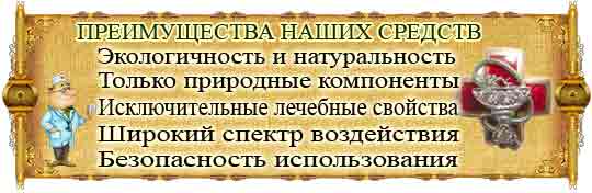 Настойка сосновых шишек на водке